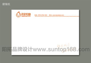 阳拓作品 构筑母婴品牌的全方位视觉与体验空间