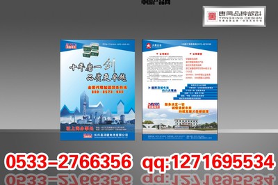 企业介绍 卓越广告策划与设计的艺术之旅