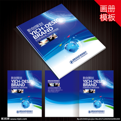 蓝色封面设计 画册、广告与图库中的视觉艺术与策划